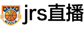 JRS直播